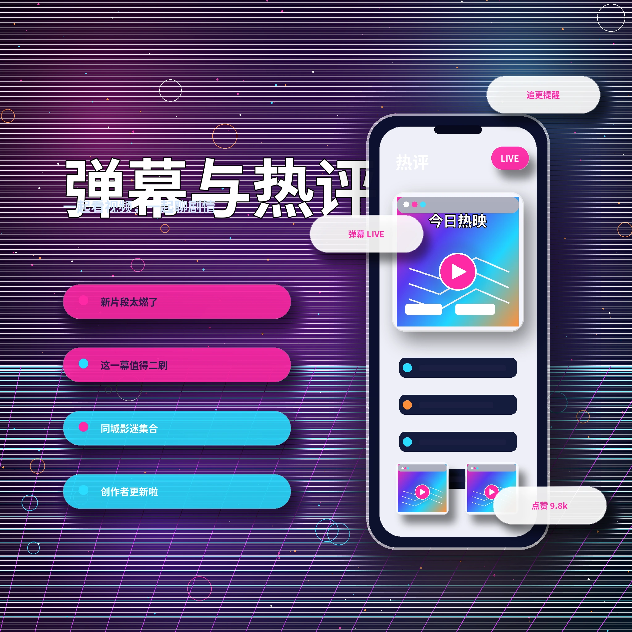 17c私信聊天功能